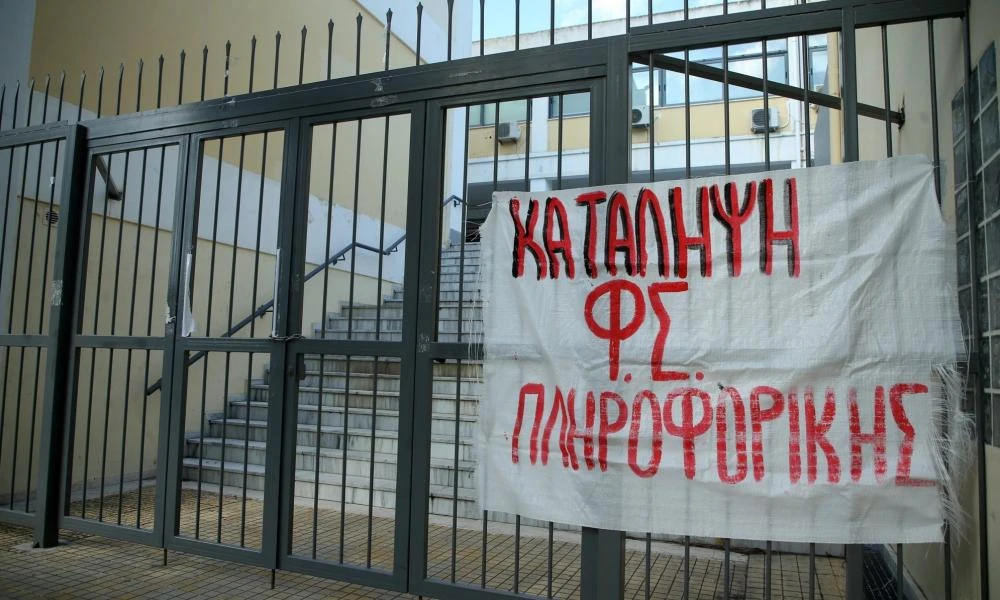 Καταλήψεις στα πανεπιστήμια: Στον «αέρα» και οι τηλεξετάσεις σε πολλά ΑΕΙ - Αποφασίζουν οι Σύγκλητοι των ιδρυμάτων